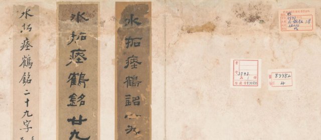 陶弘景头像