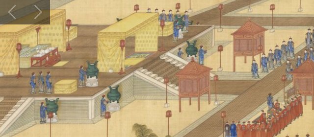 院本亲蚕图（亨卷 祭坛）缩略图