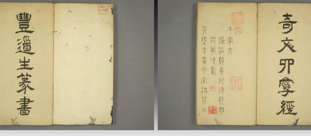 丰坊头像