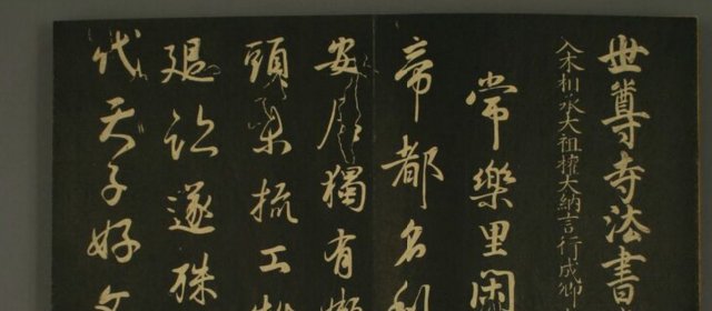 町田清兴头像