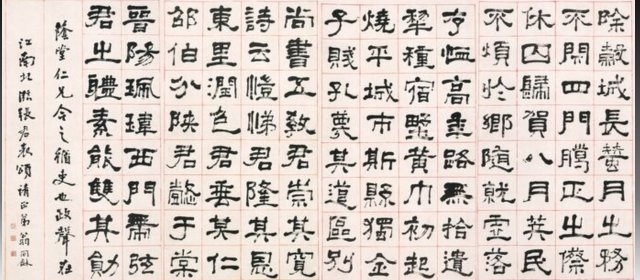 翁同龢头像