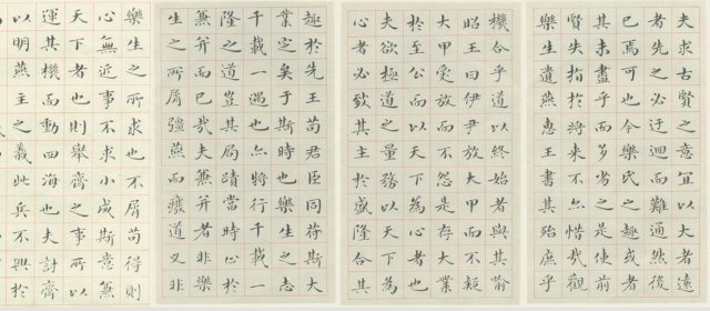 吴玉如头像