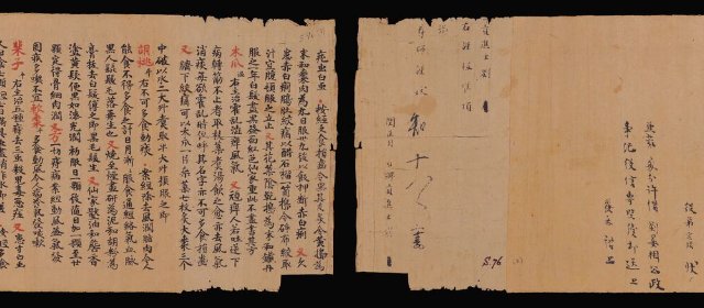 刘延坚头像