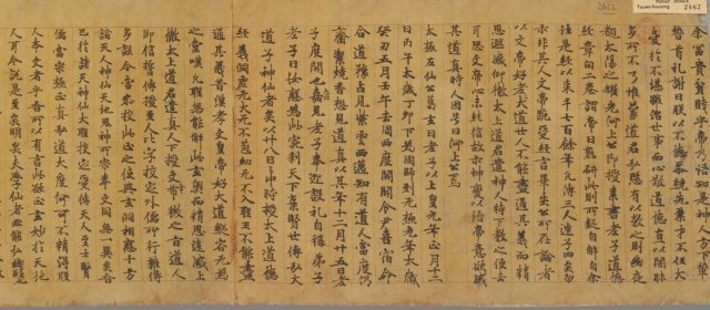 颜师古头像