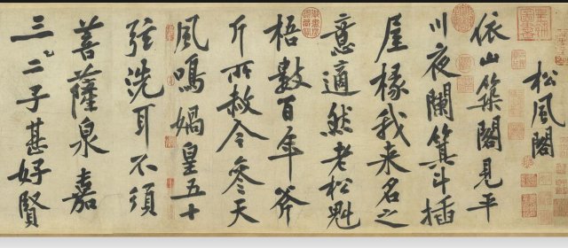 黄庭坚头像