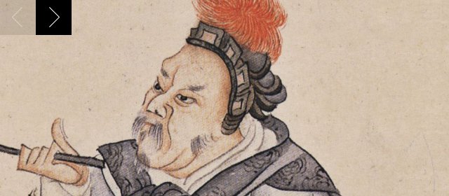 任薰头像