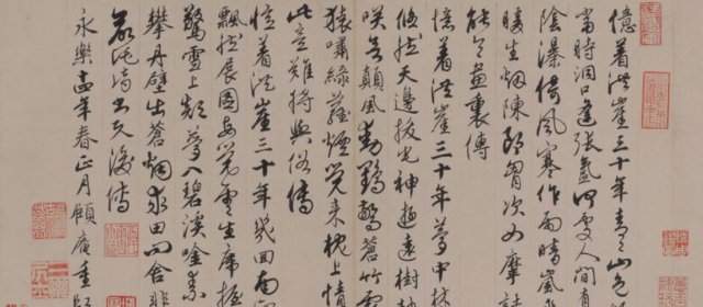 胡俨头像