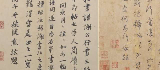 谢安头像