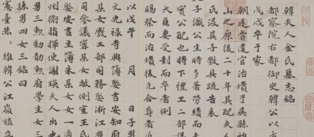 吴宽头像
