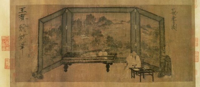王齐翰头像