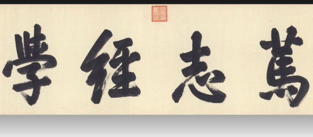 康熙帝头像