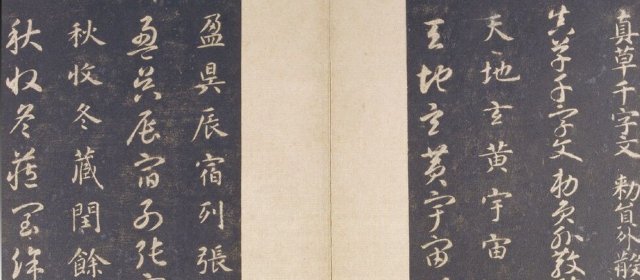 智永头像