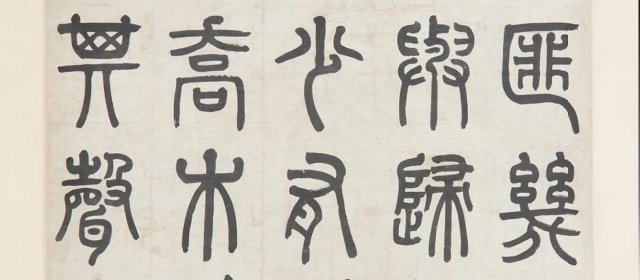 王瓘头像