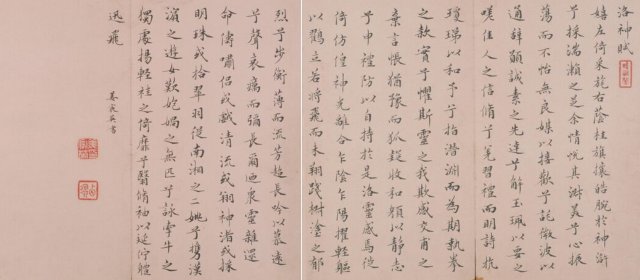 姜宸英头像