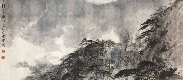 傅抱石头像