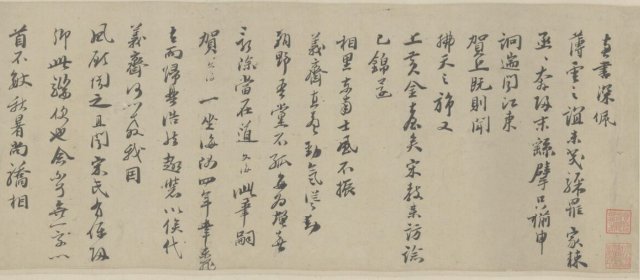 程钜夫头像