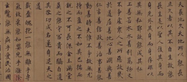 鲜于枢头像