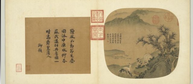 刁光胤头像