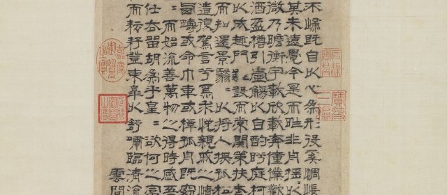 沈度头像