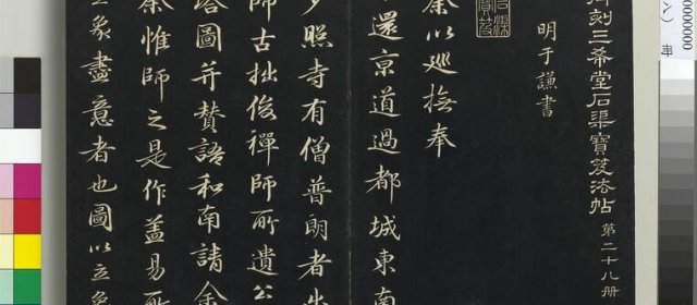 于谦头像