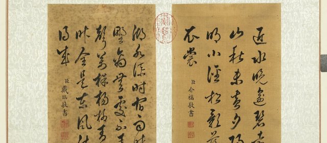 介福头像