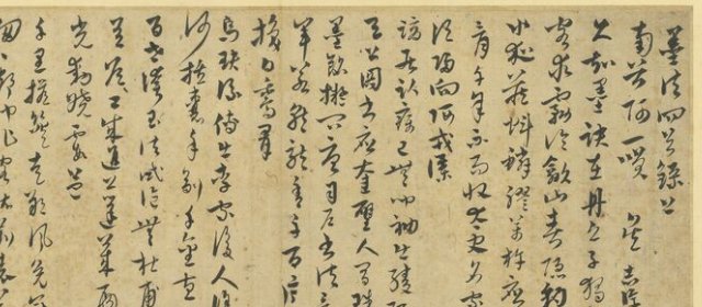 吴志淳头像