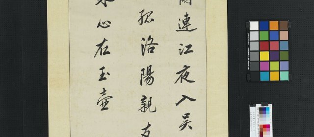 张英头像