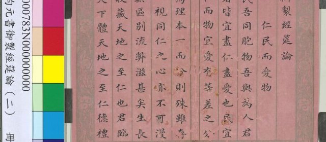 戴均元头像
