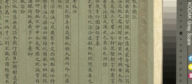 戴衢亨头像