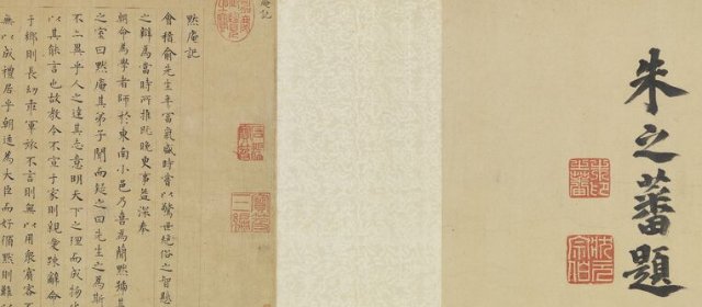方孝孺头像