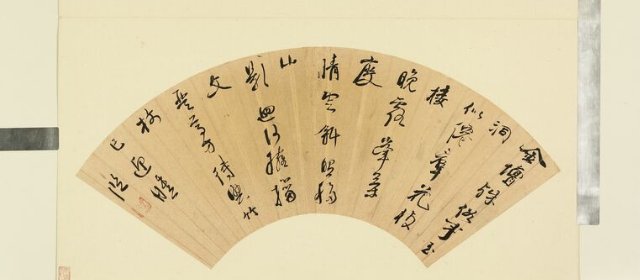 陈慥头像