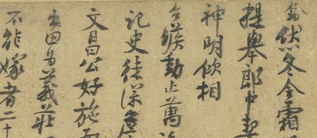 楼钥头像