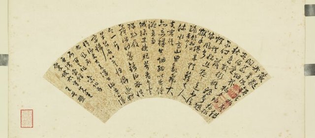 王世懋头像