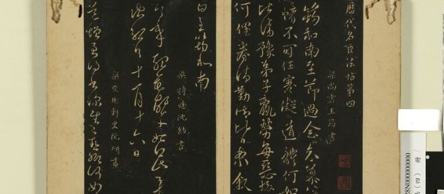 王筠头像
