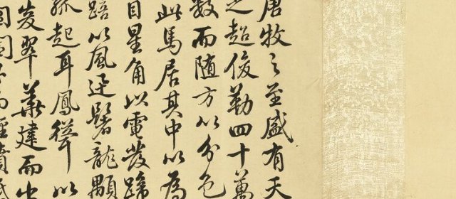 王际华头像