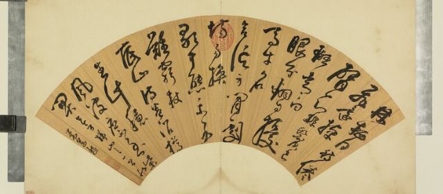 米万钟头像
