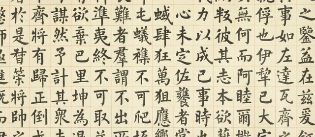 观保头像