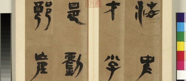 胡正言头像