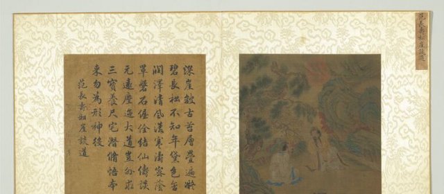 范长寿头像