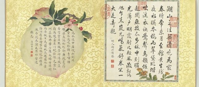戴临头像