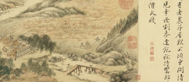 裘曰修头像