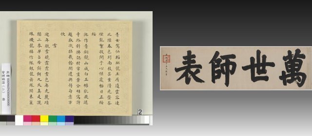 彭元瑞头像