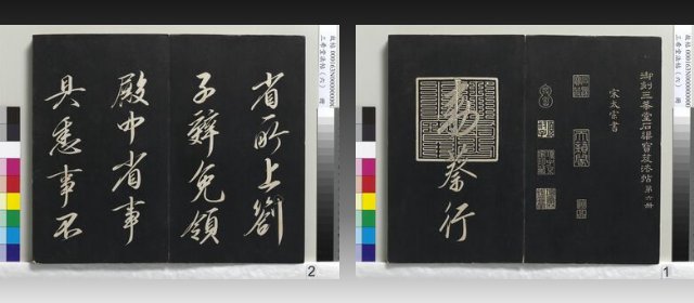 赵光义头像
