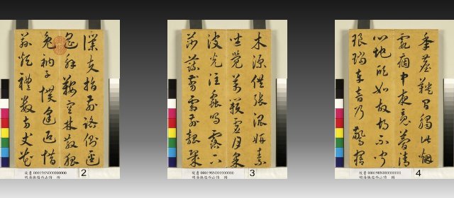 汤焕头像
