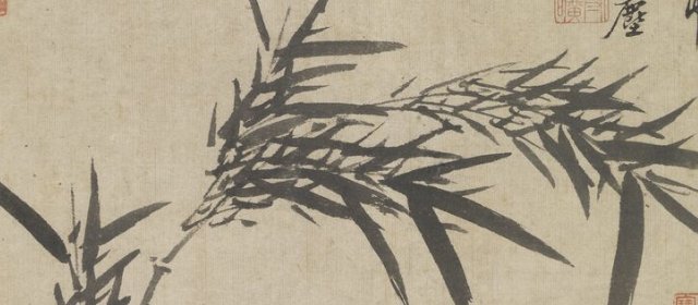 姚绶头像