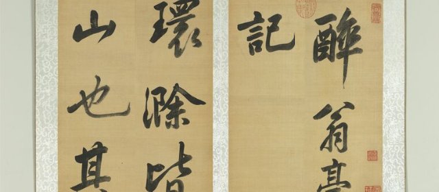 陈奕禧头像