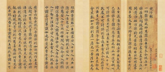佚名隋人头像