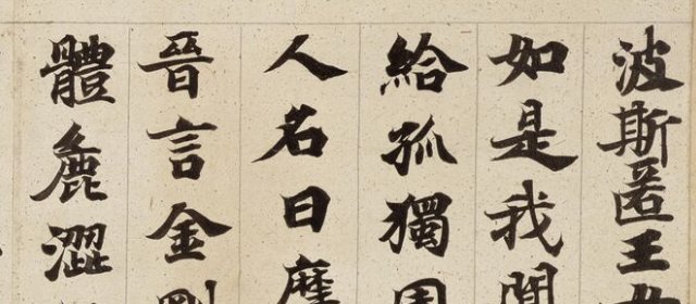 圣武天皇头像