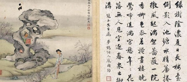 喻兰头像