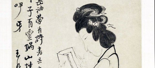 陈撰头像